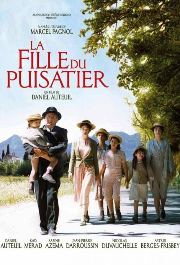 Фильм Дочь землекопа (2011) смотреть онлайн бесплатно в HD